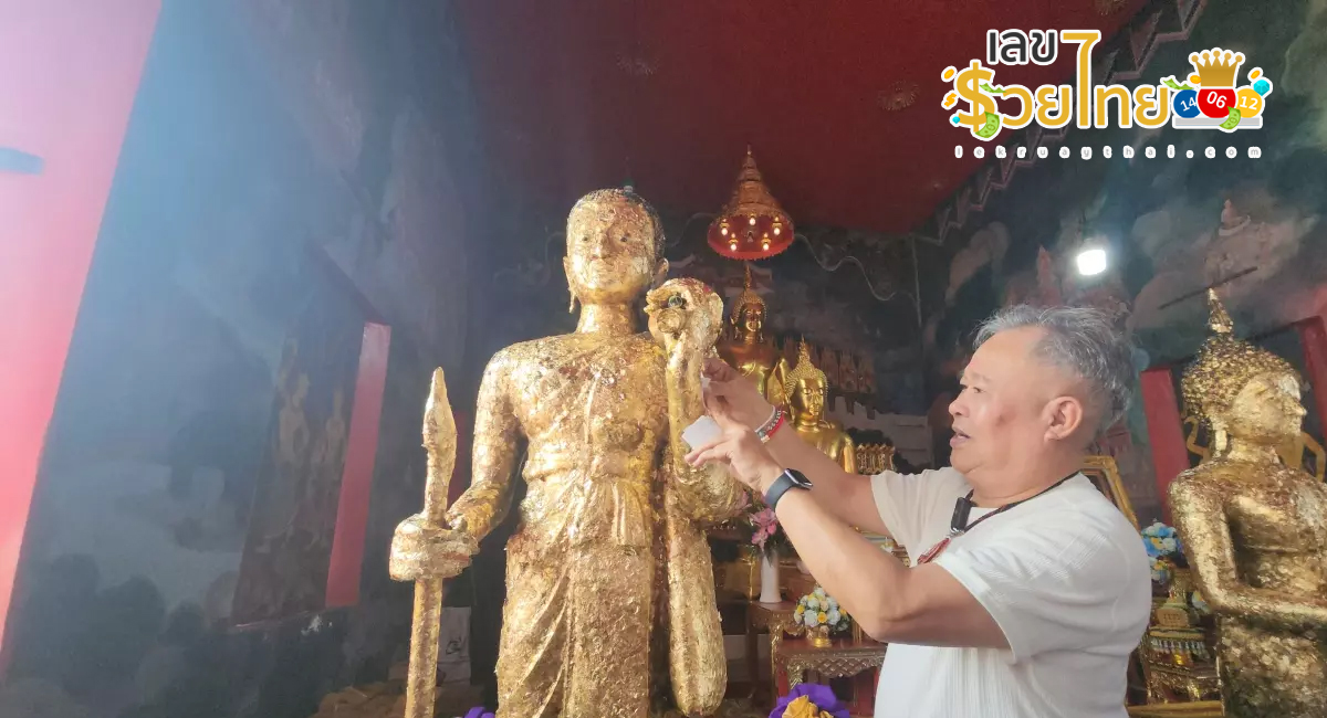 เลขเด็ดงวดนี้ - "Lucky numbers for this period"