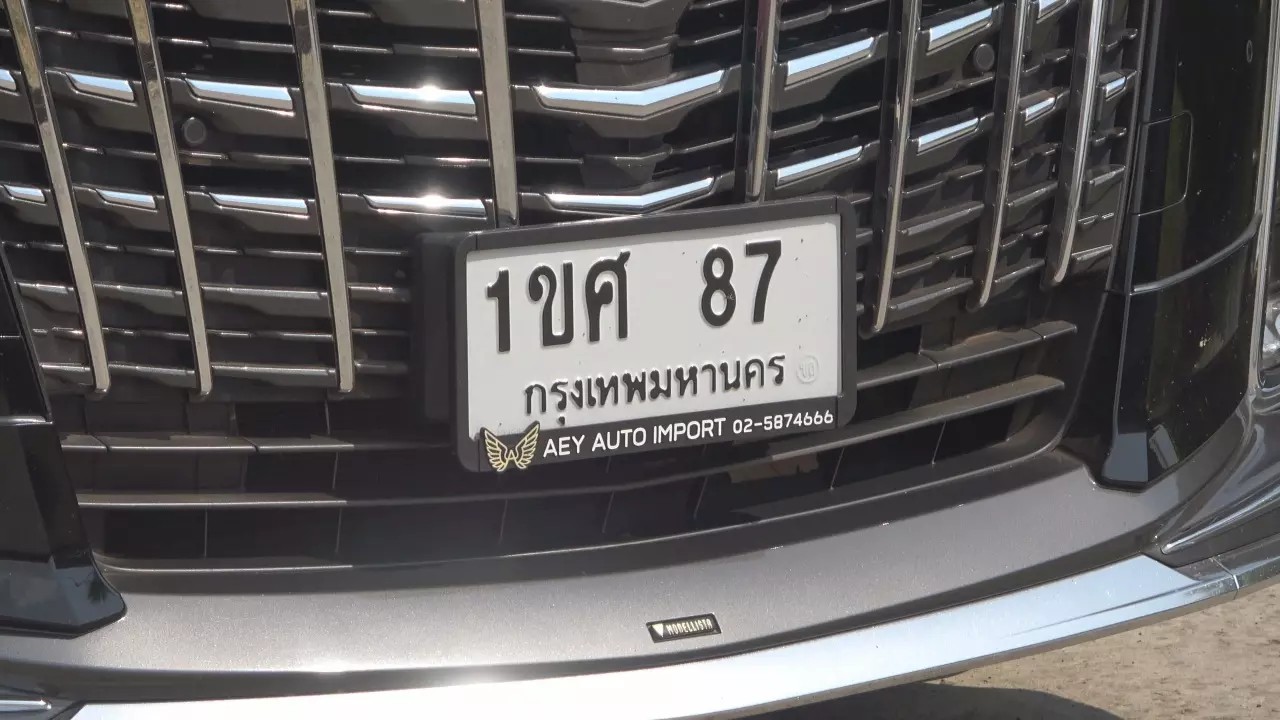 ทะเบียน รถนายก-"Settha car registration"