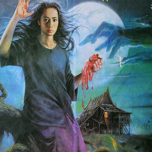 ฝันเห็นผีปอบ-"Dream of seeing a-ghoul"