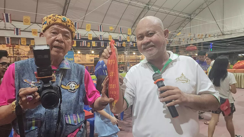 เลขเด็ดงวดนี้ -"Lucky numbers for this period"