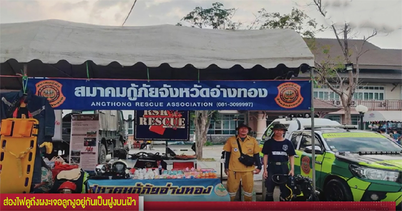 10 อันดับ เลขเด็ดงวดนี้-"Top 10 lucky numbers this period"