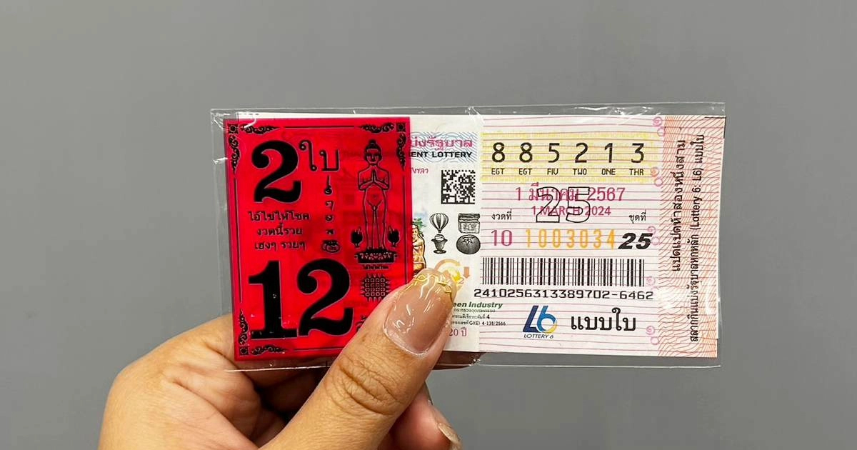 หวยสัญจร 1-3-67-"Traveling lottery 1-3-67"