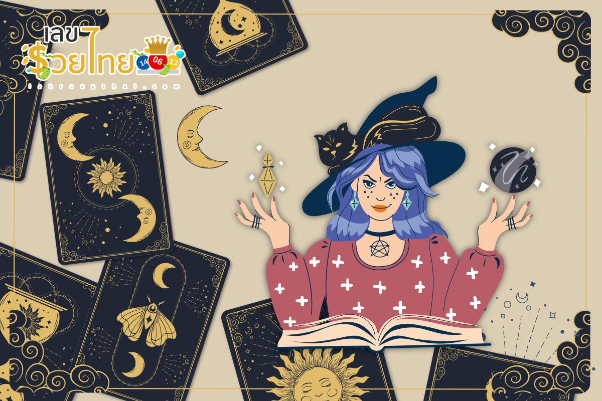 ดูดวงรายวัน 24/04/67-"Daily gypsy card fortune telling"