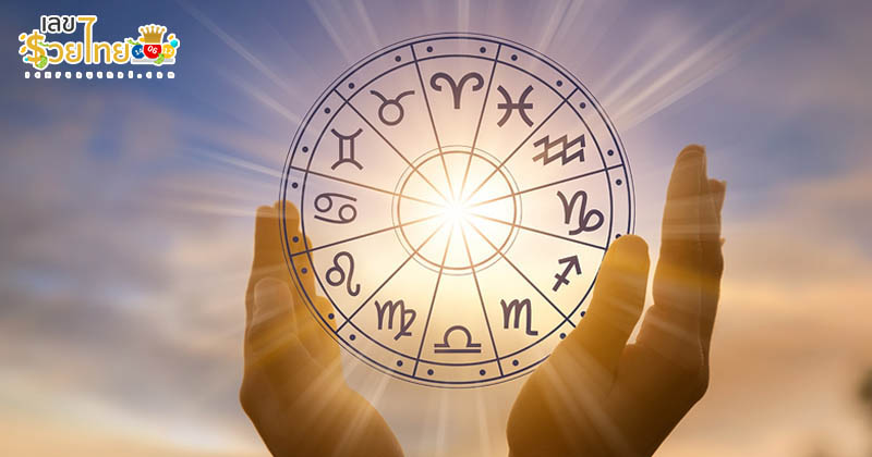 ดูดวงรายวันไพ่ยิปซี - "Daily horoscope with gypsy cards"