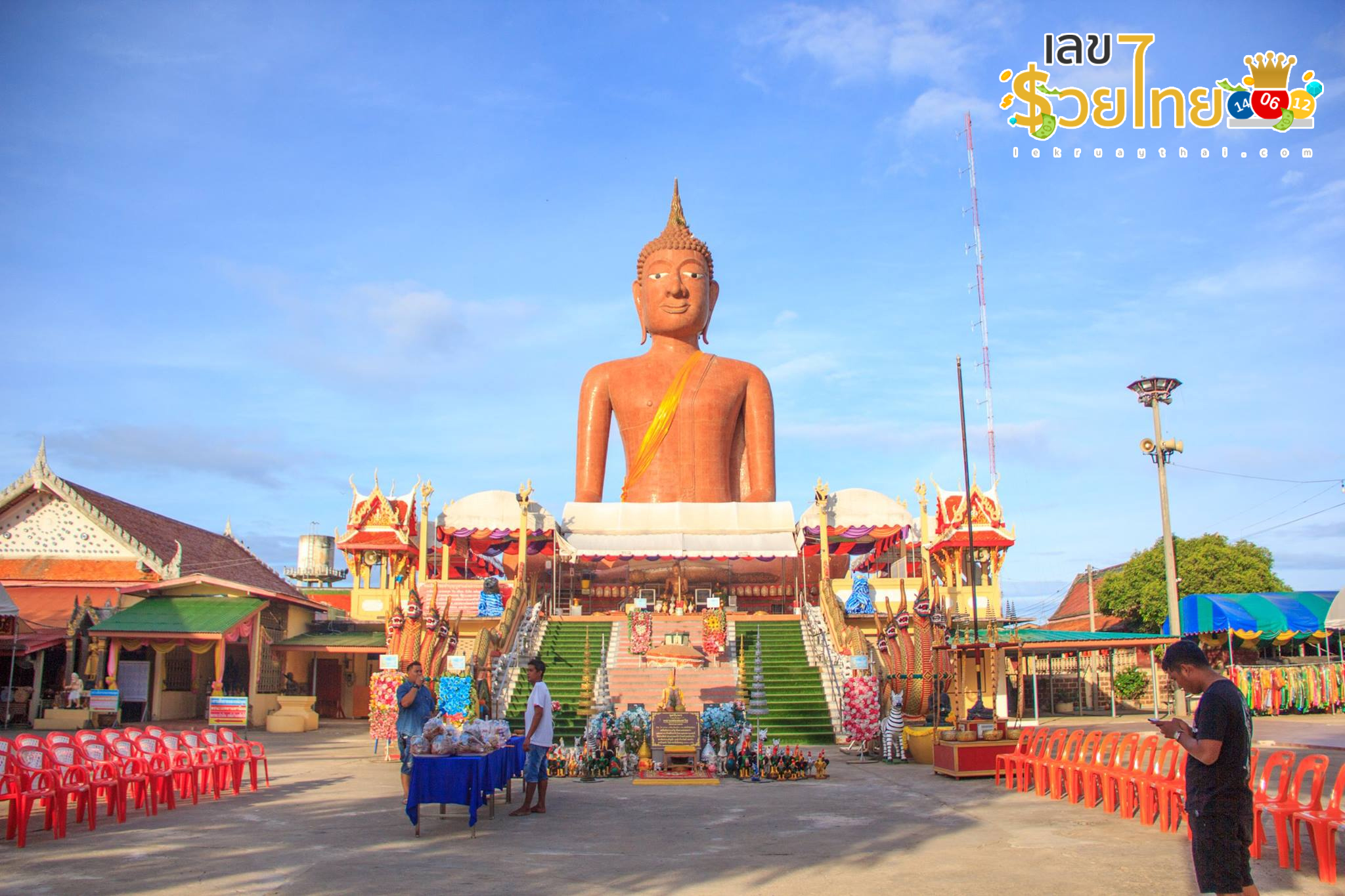 วันเกิดหลวงพ่อสมหวัง-"Father Somwang's birthday"