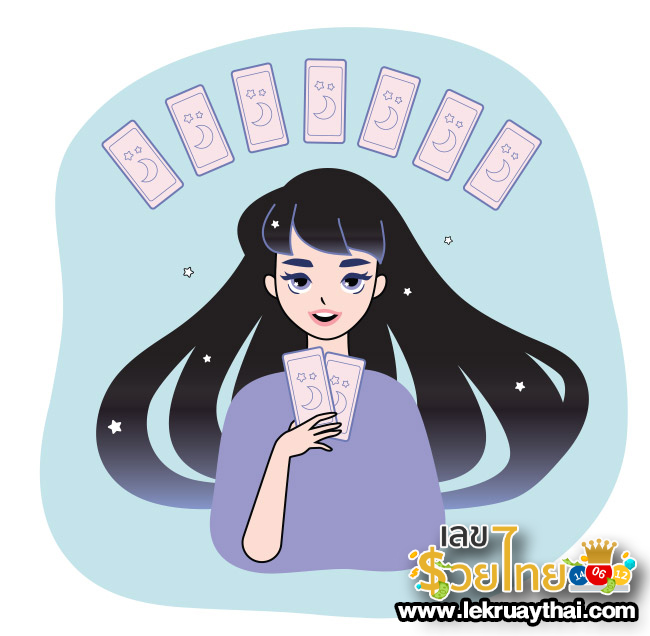 ดูดวงไพ่ยิปซี - "Gypsy card fortune telling"