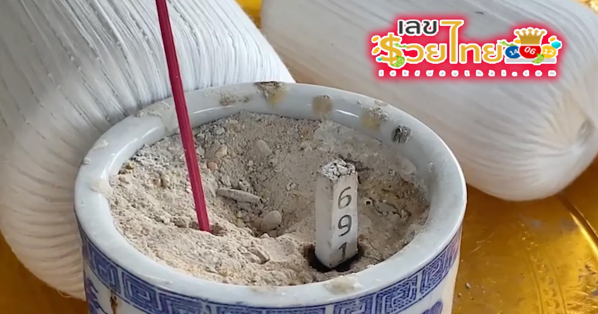 ธูปเสี่ยงทายขอเลขเด็ด-"Fortune telling incense sticks asking for lucky numbers"