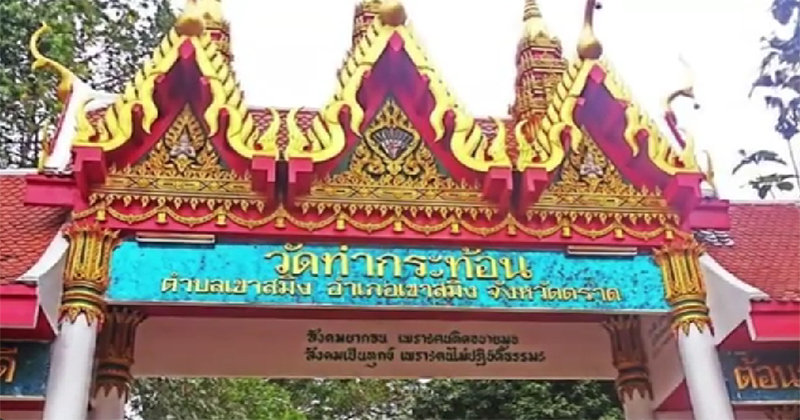 ส่องเลขเด็ด tv-"Look at lucky numbers on tv"