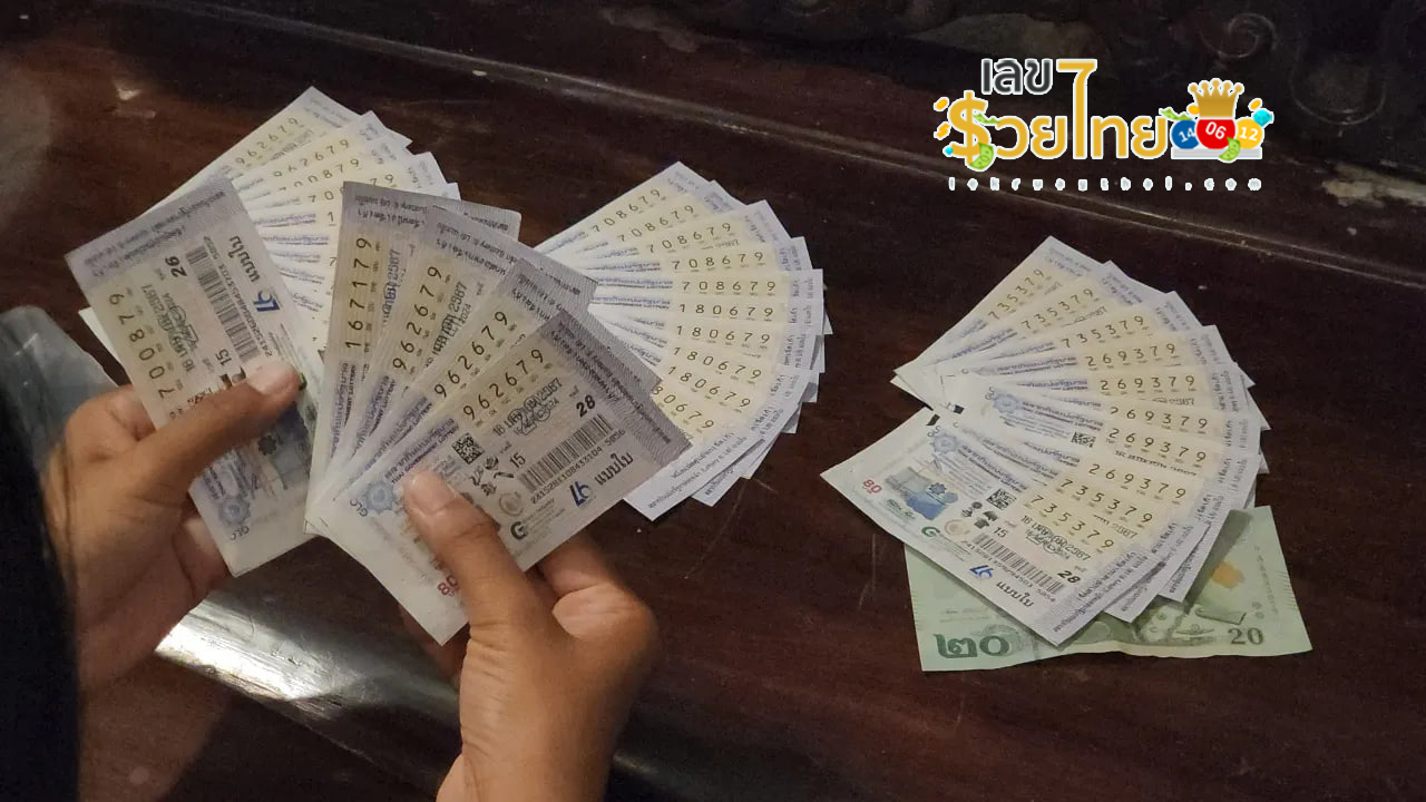 สาวดวงเฮงถูกหวย 38 ใบ-"Lucky girl wins 38 lottery tickets"
