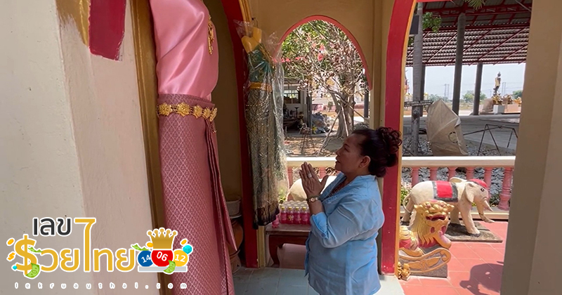 แม่วิมาลา -"Lucky numbers for this period"