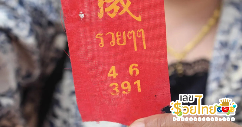 เจ้าพ่อประตูผา รุ่นแรก-"The first generation of Pratu Pha Godfather"