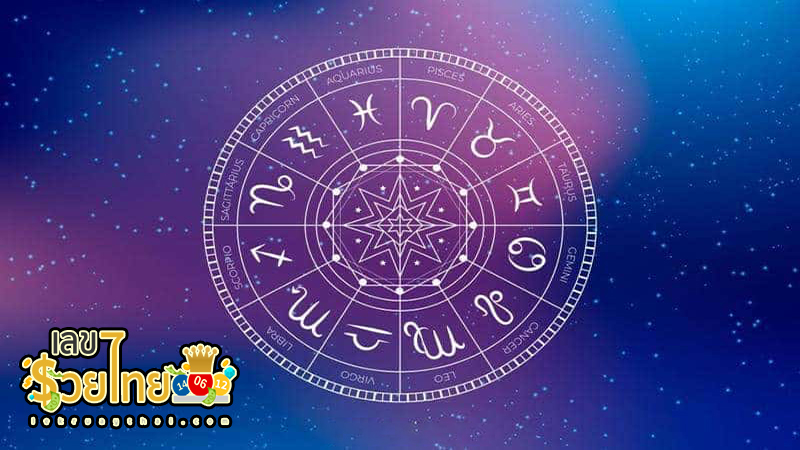 ดูดวงรายวัน 17/04/67 -"Daily horoscope 17/04/67"