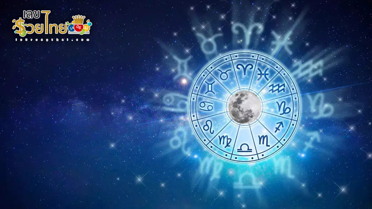 ดูดวงรายวัน 22/04/67-"Today's horoscope, luck, fortune"