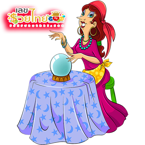 ดูดวงลูกแก้ว-"Crystal ball fortune telling"