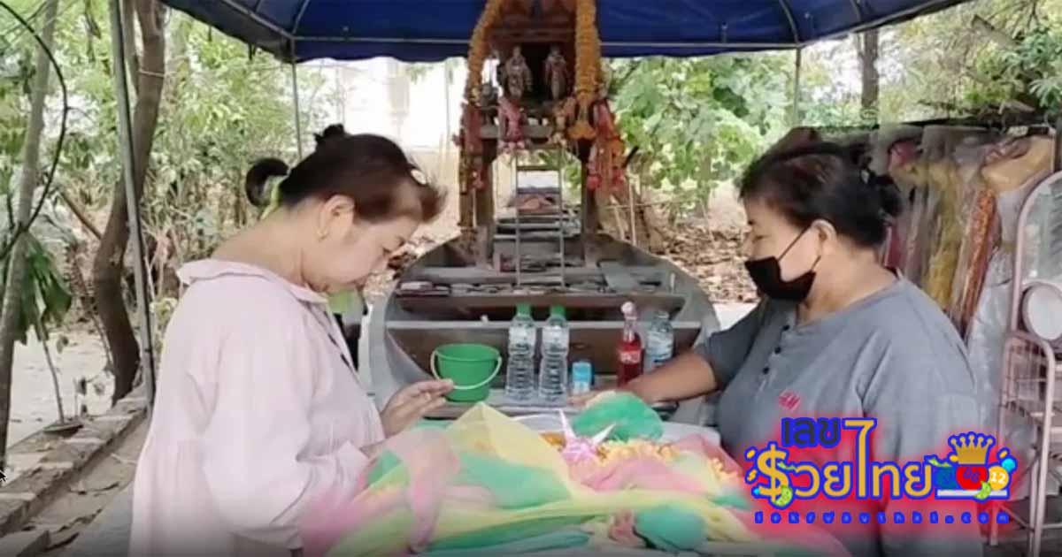 ขอโชค เรือตะเคียนโบราณ-"Good luck, ancient Takhian boat"
