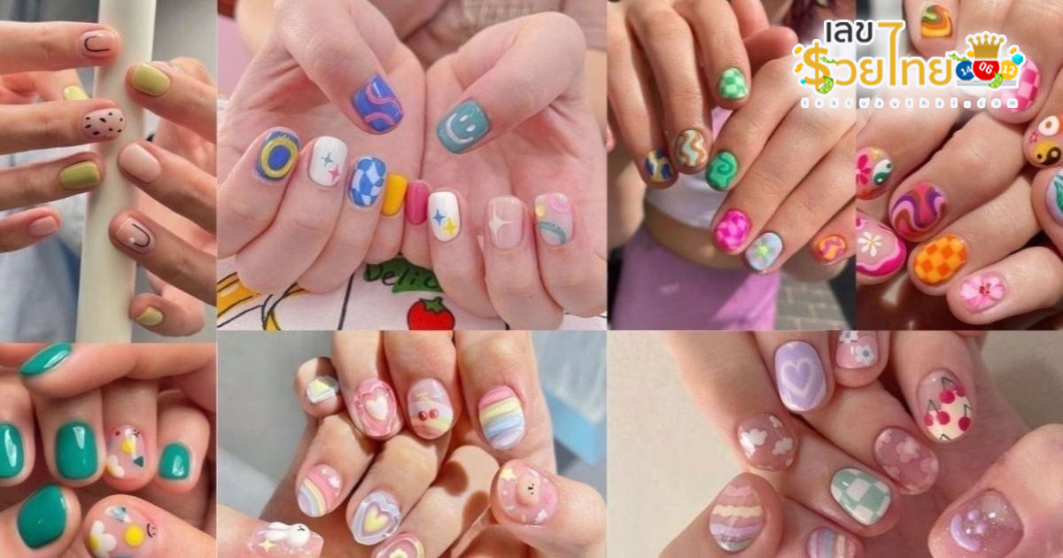 สีเล็บมงคล-"Auspicious nail color"