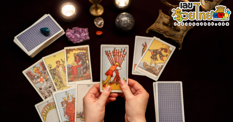 ดูดวงไพ่ยิปซีรายวัน-"Daily gypsy card fortune telling"