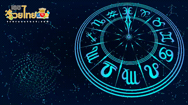 ดูดวงรายวัน 28/05/67-"Daily horoscope love"