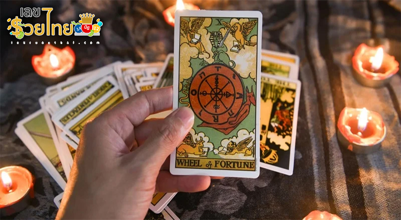 ดูดวงรายวันความรัก-"Daily love horoscope"