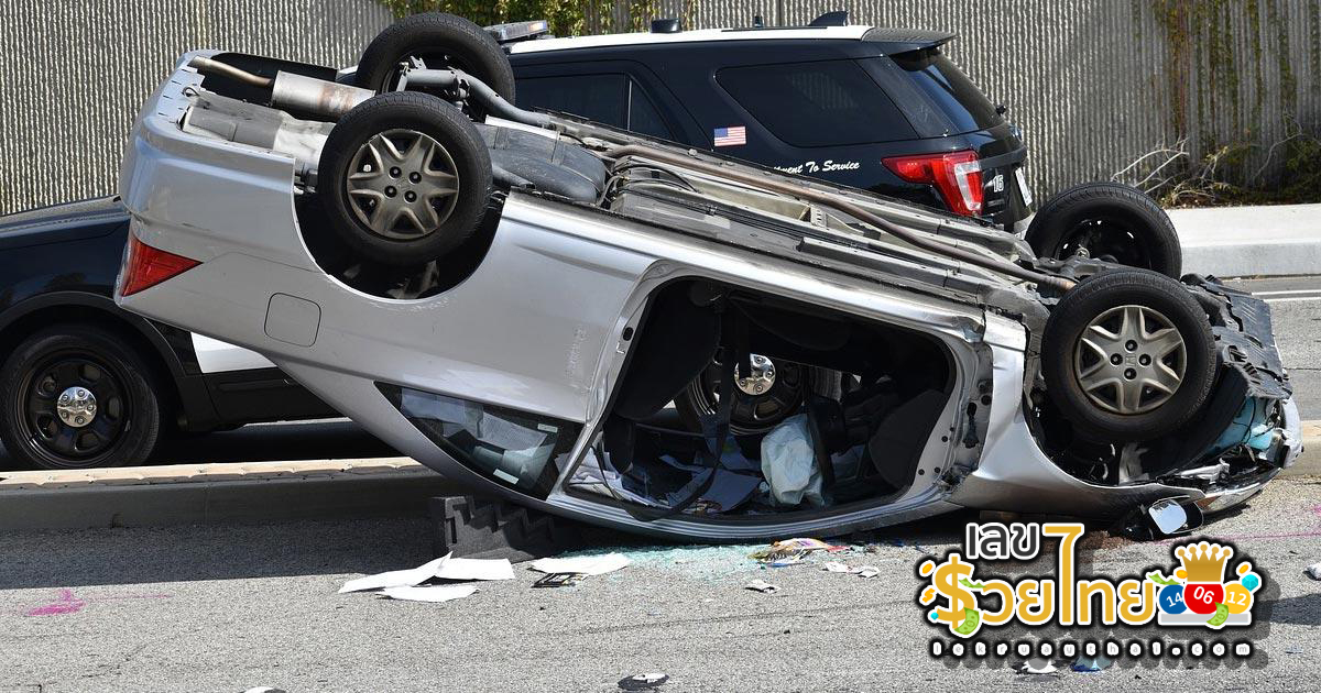 ฝันว่ารถคว่ำ-''Dreamed that the car overturned''