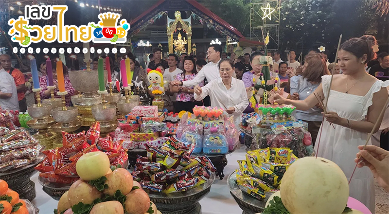 ขอโชค กุมารสมบัติ-"Good luck Kumarasombat"