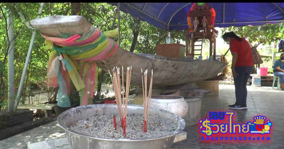 เรือตะเคียนโบราณ-"Ancient Takhian boat"