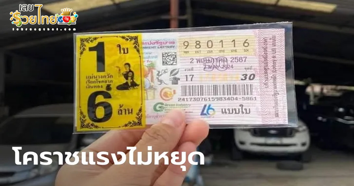 บารมีย่าโม-"Baramiyamo"