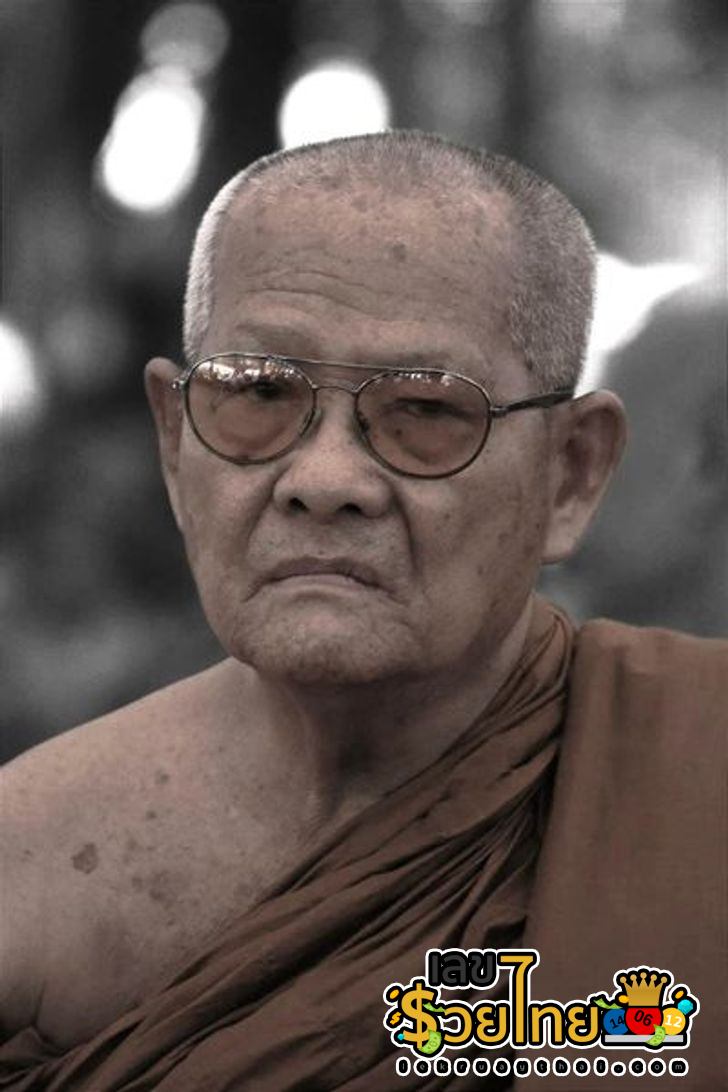 เลขมงคล หลวงปู่ทองคำ-"Auspicious number Luang Pu Thongkham"