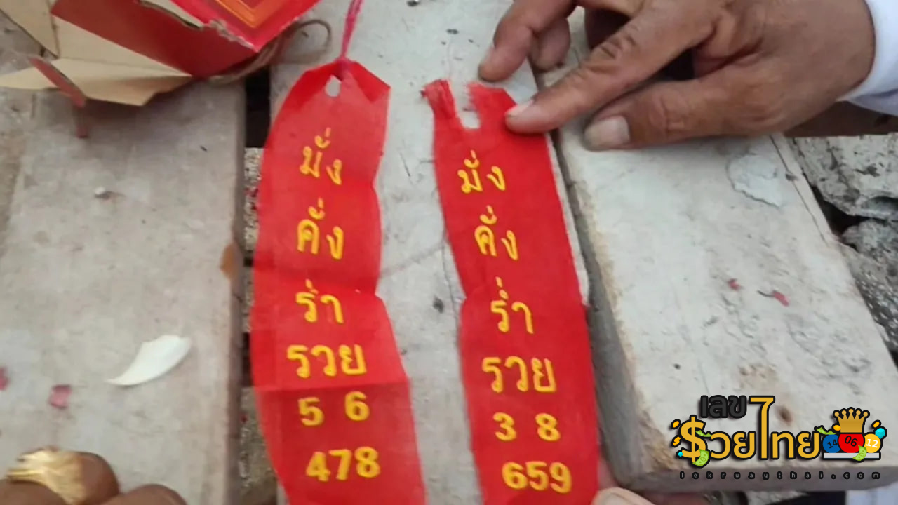 เลขเด็ด" หางประทัด พิธีเททองหัวใจหลวงปู่ทวด-"Lucky number firecracker tail, gold pouring ceremony over Luang Pu Thuat's heart"