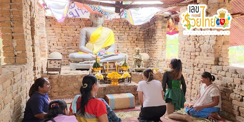 พระธาตุจังเกา -"Lucky numbers for Phra That Chang Kao"