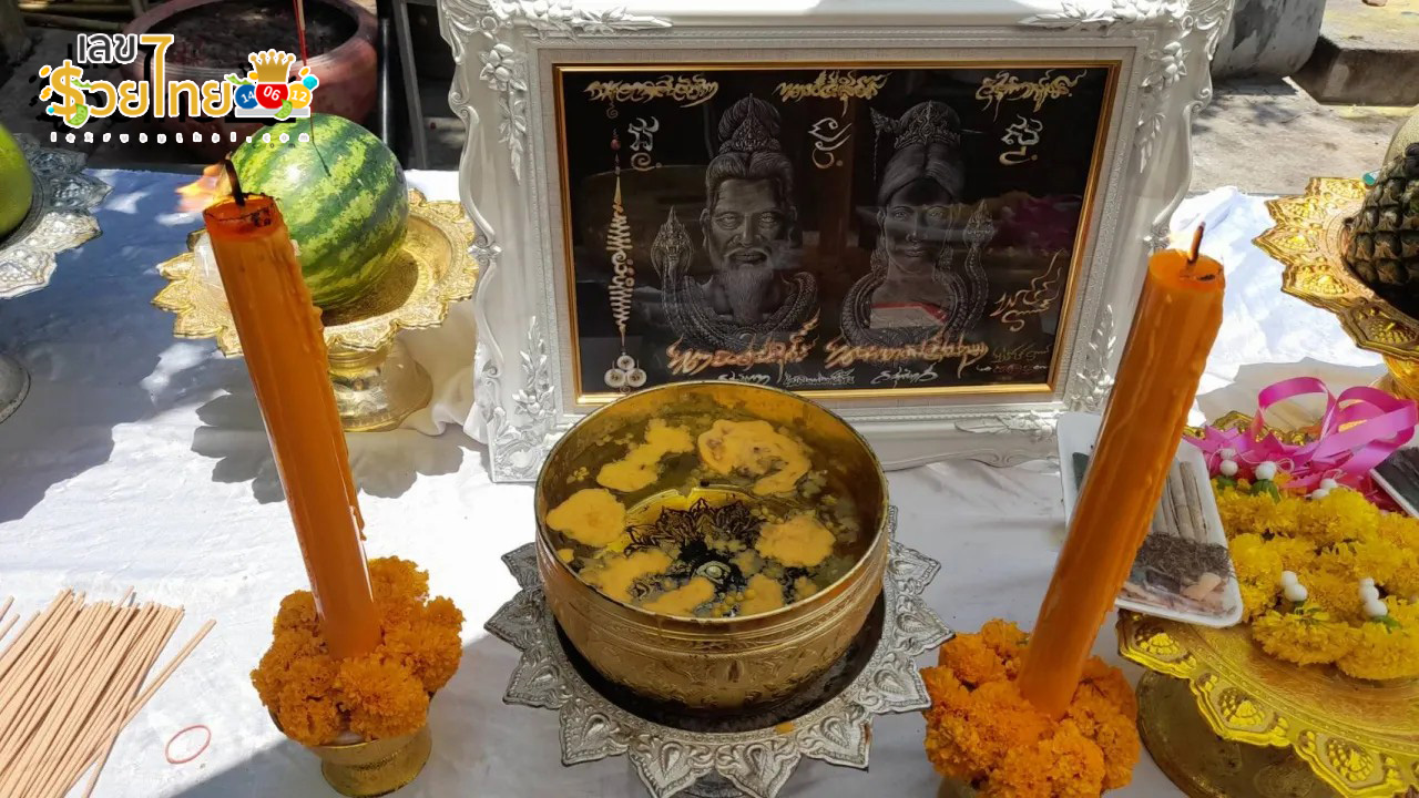 ส่องขันน้ำมนต์วันพระ-"Lucky numbers for holy water bowl"