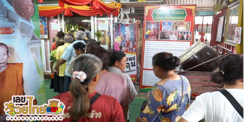 เลขเด็ดงวดนี้-"Lucky numbers for this period"