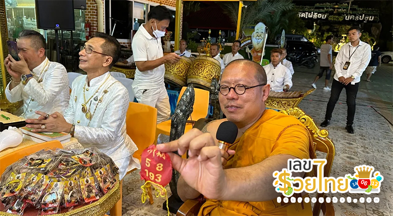 เลขเด็ดงวดนี้-"Lucky numbers for this period"