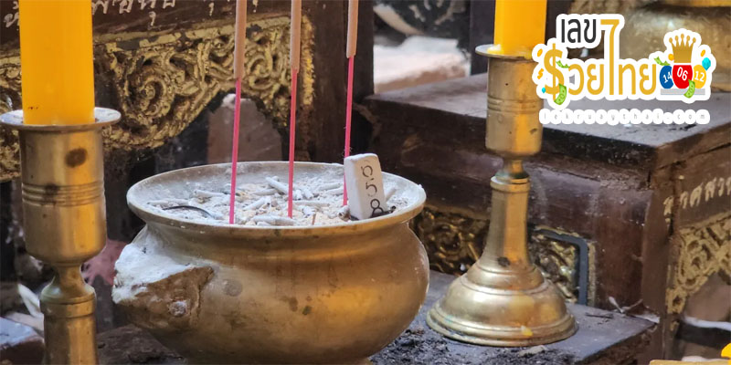 ไหว้พระธาตุจังเกา-"Pay homage to Phra That Jang Kao"