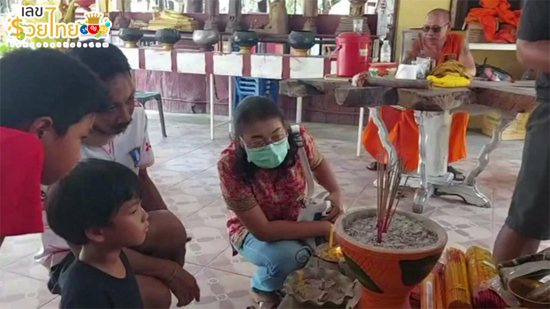 เลขเด็ดไทยรัฐโค้งสุดท้าย-"Thairath lucky numbers, last curve"