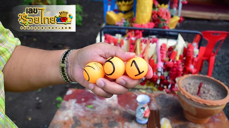 หวย ท้าว เว ส สุวรรณ งวดนี้-"Thao Wes Suwan lottery this time"