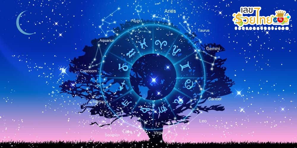 ดูดวงรายวัน 14/5/67-"Daily horoscope 14/5/67"