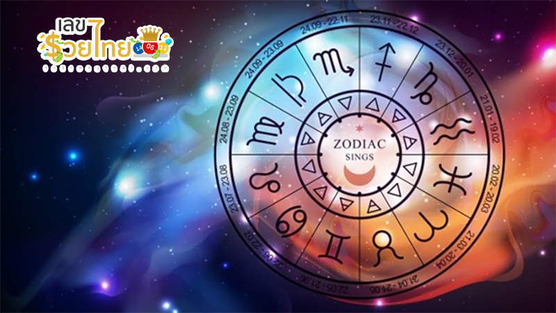 เลขเสี่ยงโชควันนี้-"Today's lucky numbers"