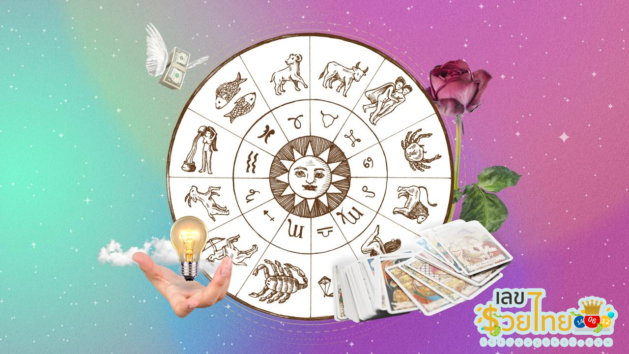 ดูดวงรายวัน 25/06/67-''Daily horoscope 25/06/67''