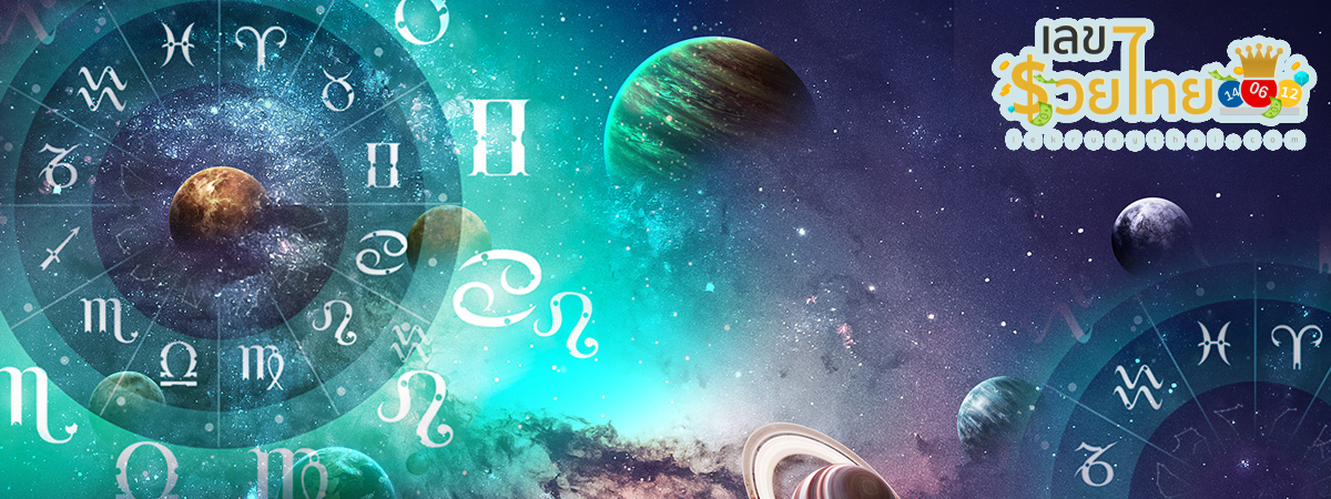 ดูดวงรายวันความรัก-''Daily love horoscope''