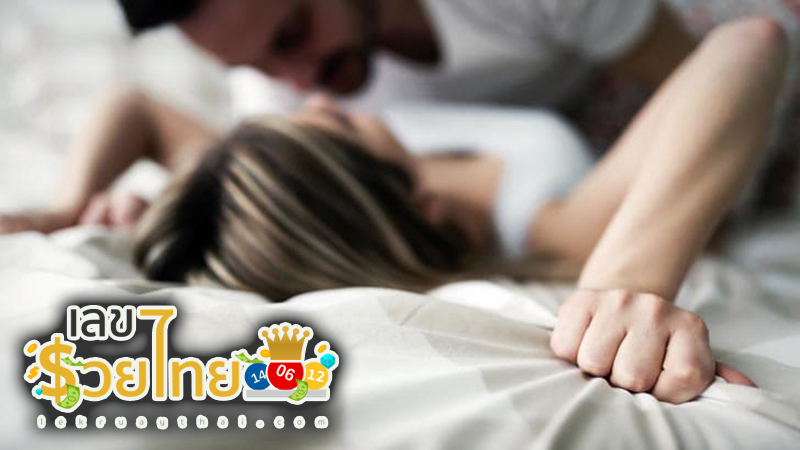 ฝันว่ามีเพศสัมพันธ์กับคนอื่น-''Dreaming about having sex with someone else''