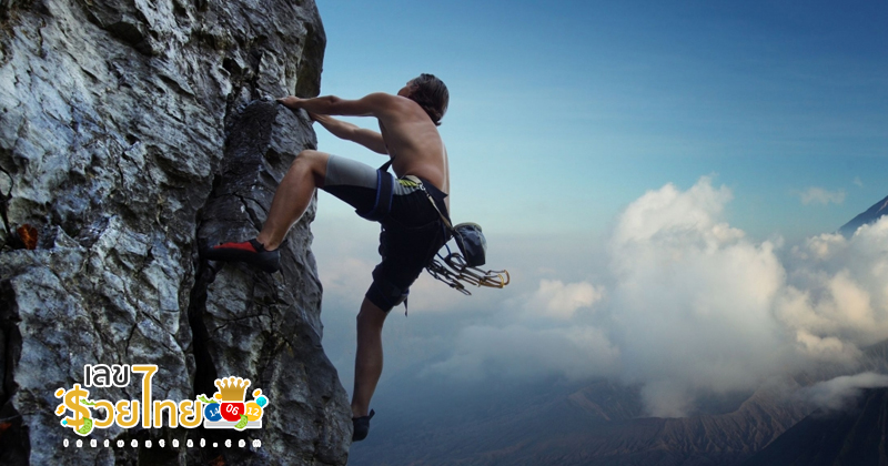 ฝันว่าปีนเขา - "Dreaming of climbing a mountain"