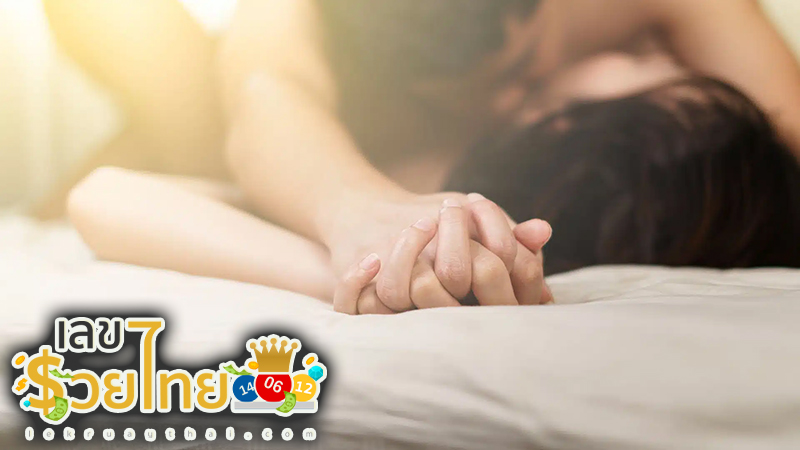 ฝันว่ามีเพศสัมพันกับคนไม่รู้จัก-''Dreaming of having sex with someone you don't know''