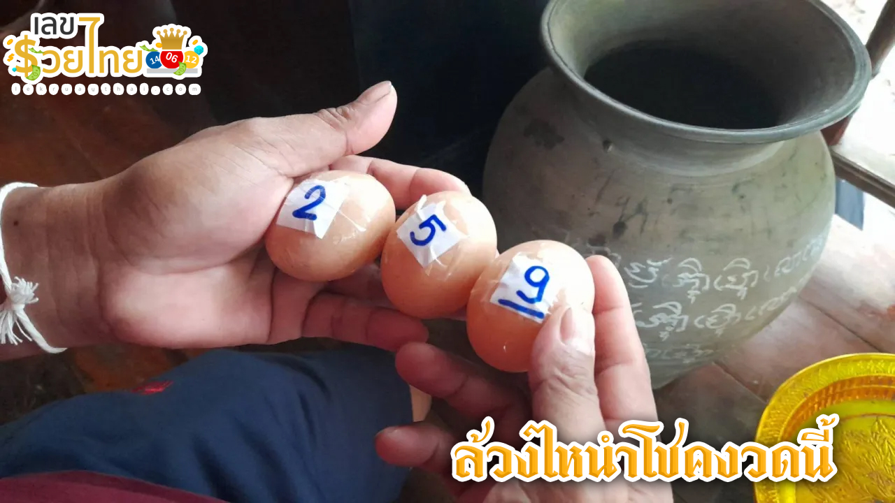 พ่อปู่ศรีสุทโธ แม่ย่าศรีปทุมมา-"Grandfather Srisuttho Mother Ya Sripatumma"