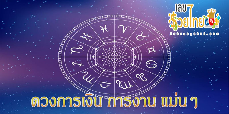 ดูดวงไพ่ยิปซี-"Gypsy card fortune telling"