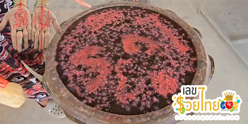 ขันน้ำมนต์ วัดไผ่แขกล่าสุด-"Holy water bowl, Wat Phai Khaek, latest"