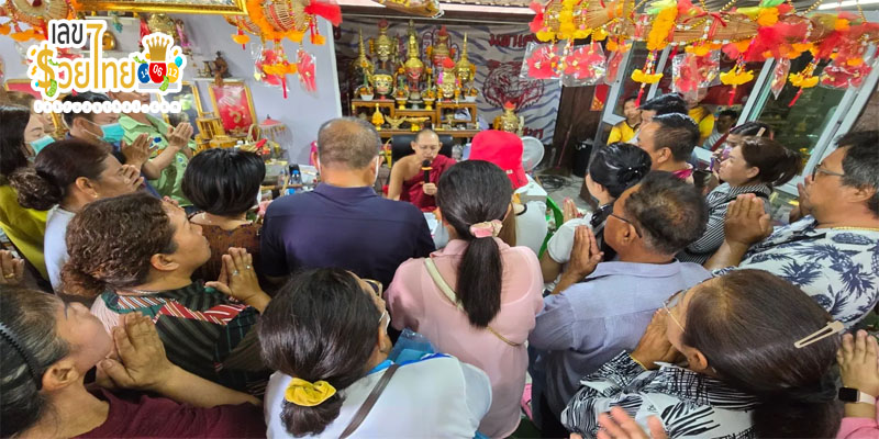 เลขอ่างน้ำมนต์ พ่อขุนช้าง-"Lottery guidelines"