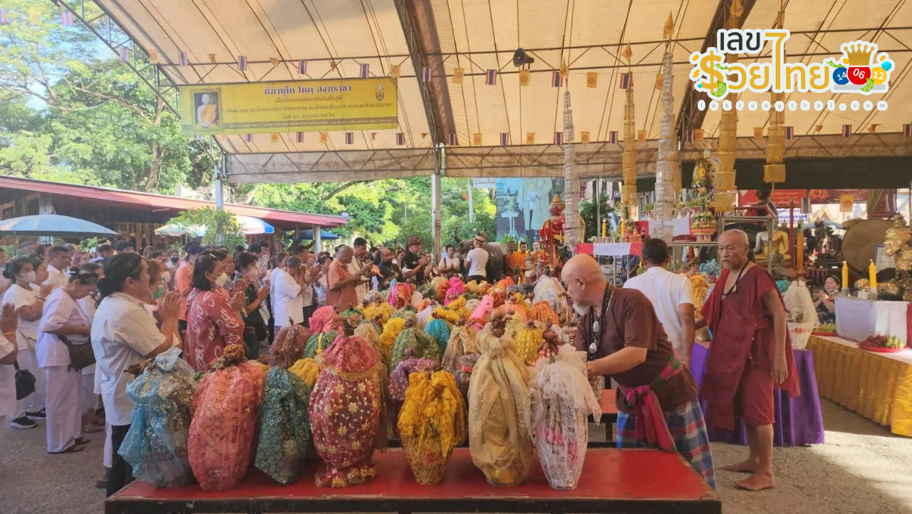 เลขเด็ด พ่อปู่ฤาษี-"Lucky number of Grandfather Ruesi"