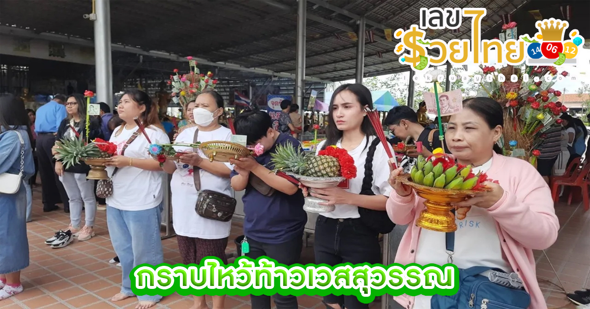 โกนผม-"Shave your head"