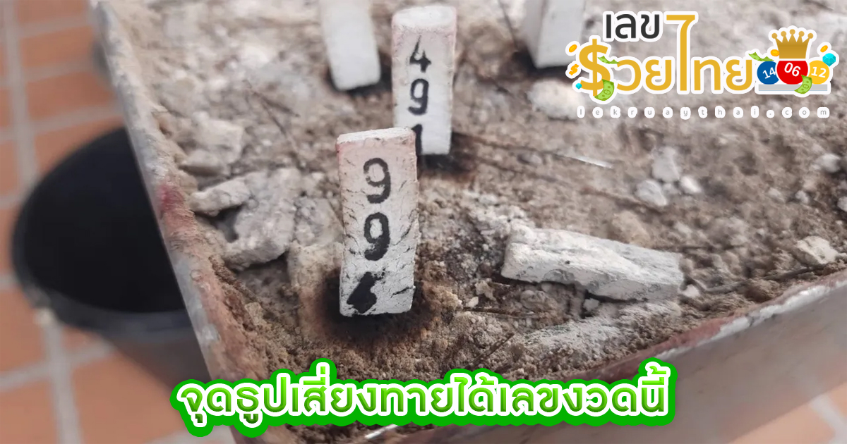 โกนหัวบวช-"Shaved head ordained"